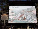 春の京都　銀閣寺